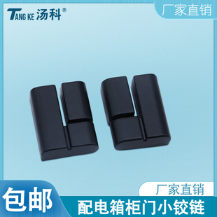 锌合金脱卸式 4配电箱柜门合页控制箱机箱机柜铰链 转轴铰链CL203