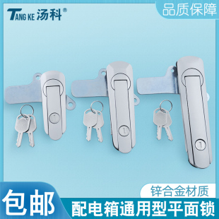 基业箱锁工业配电箱柜门锁户外电气开关控制柜锁监控设备箱平面锁