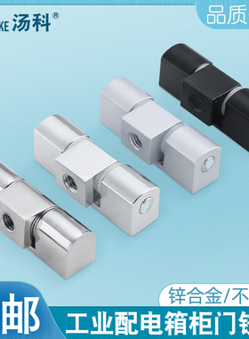 304不锈钢铰链CL65配电柜门铰链控制柜明装合页高压柜铰链HL025-1