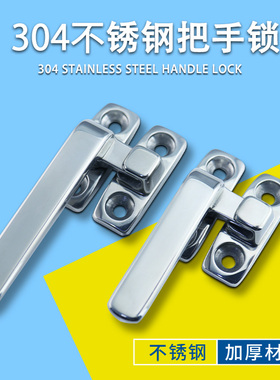 LCL80/LCR100不锈钢304把手锁FHS31/41-L80/100执手锁旋转扣门锁