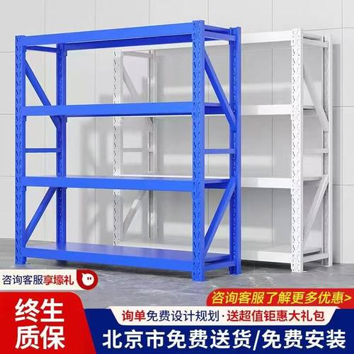 北京货架重型储藏家用加厚置物架