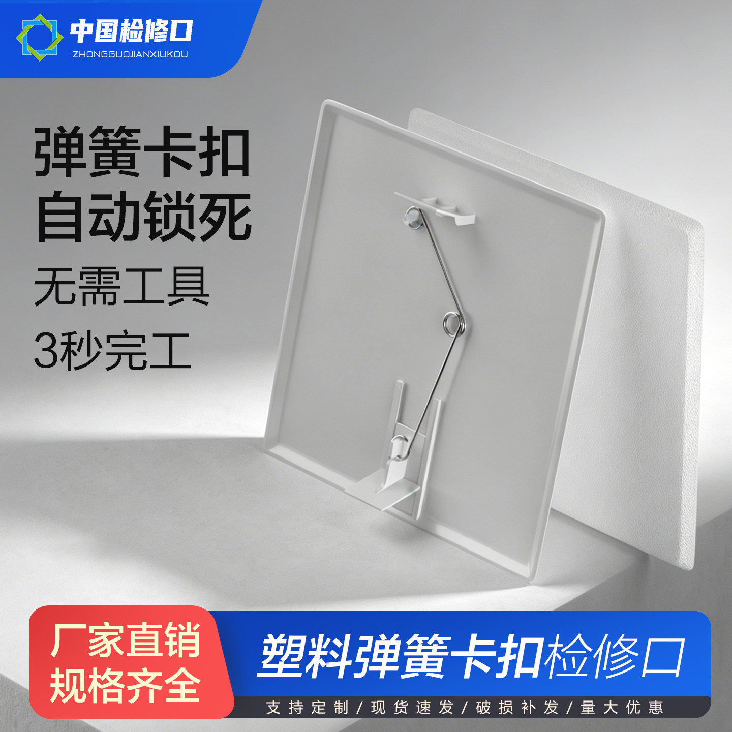墙面卫生间管道检修口装饰盖板墙面可适应大小孔径成品检查口面板