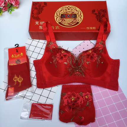 本命年红色刺绣内衣套装结婚喜庆美背性感聚拢文胸无钢圈收副乳女