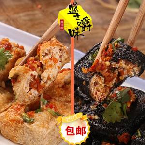 白色精品正宗长沙白黑色臭豆腐生胚经典湖南特产油炸小吃100片