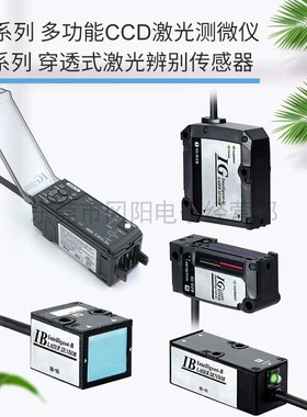 全新原装 KEYENCE基恩士IG-1000 多功能激光测微仪传感器拍前咨询