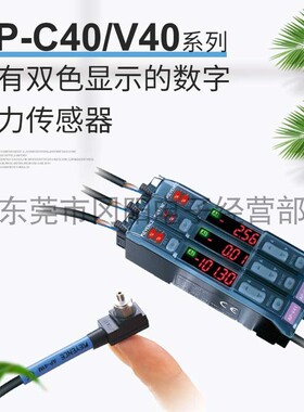 原装日本KEYENCE基恩士数字压力放大器传感模拟输出AP-V41AW免邮