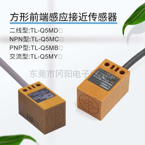 开关电感式接近传感器简易安装