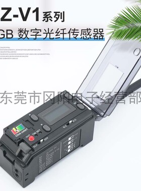 RGB数字光纤传感器CZ-V1色标放大器基恩士KEYENCE原装日本NPN输出