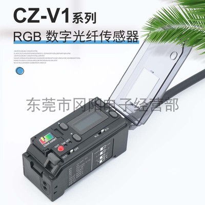 CZ-V1色标放大器基恩士KEYENCE
