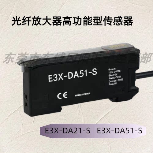 高功能型精度稳定检测光纤放大器