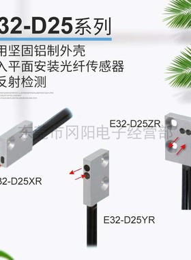 全新原装日本TAKEX竹中光纤传感器反射检测扁平FAL-R5SYBC议价售