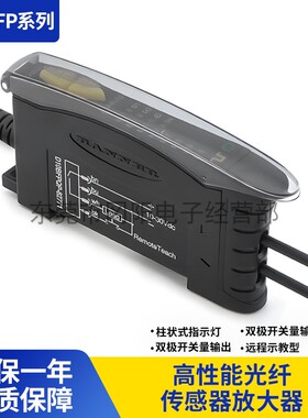 美国邦纳全新原装BANNER光纤放大器高性能模拟量D10BFP-74036系列