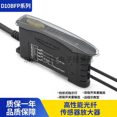 美国全新原装banner光纤放大器