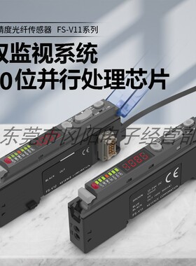 现货基恩士KEYENCE工业光电传感器数字光纤放大器FS-V11/V12P原装