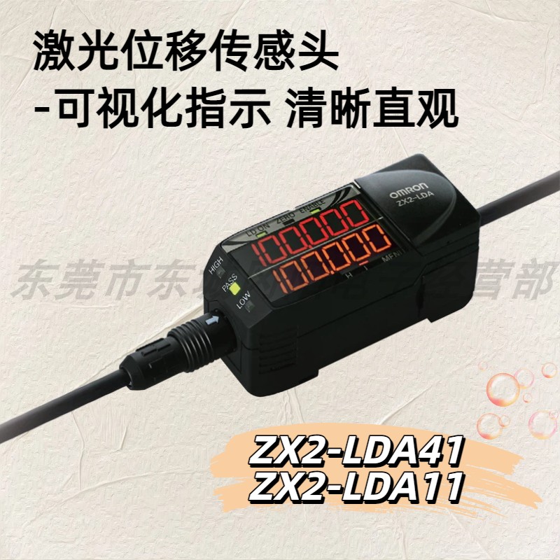 放大器智能数字传感器激光CMOS型