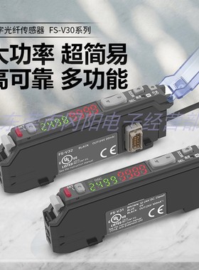 原装基恩士KEYENCE光纤放大器双数显大功率简易操作FS-V31P现货