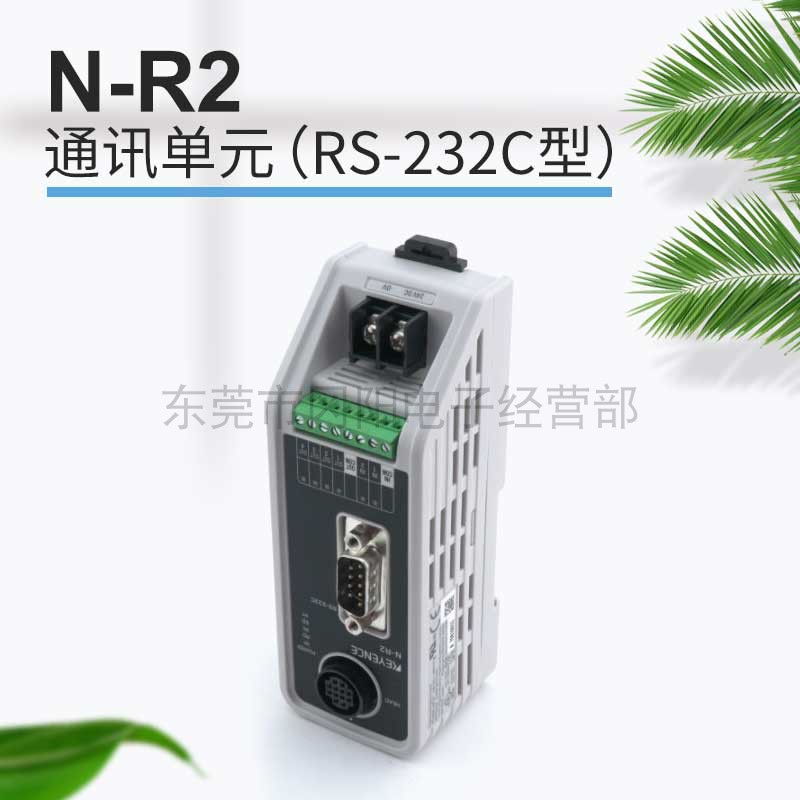 基恩士KEYENCE条码读取器用电源