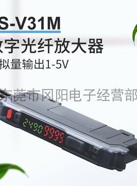 日本基恩士KEYENCE传感器 FS-V31M数字光纤放大器模拟量输出1-5V