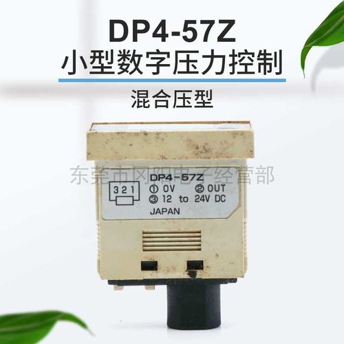 SUNX面板安装数字压力传感器混合