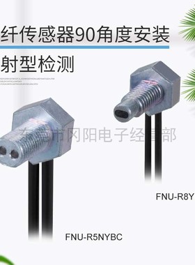 原装日本TAKEX竹中高性能FNU-R8YBC FNU-R5NYBC