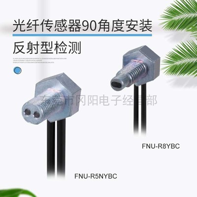 原装TAKEX竹中1111111111111