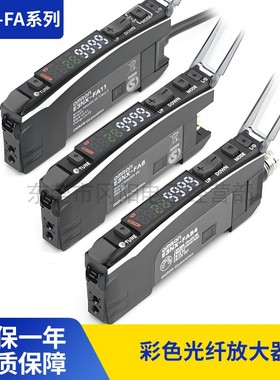 双输出光纤放大器数字传感器自动调谐智能性E3NX-FA21 E3NX-FA7