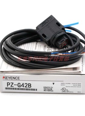 KEYENCE基恩士光电传感器漫反射短距离检测双极输出PZ-G42B免邮费