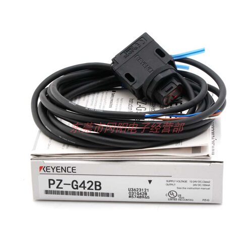 KEYENCE基恩士光电传感器PZ-G42B