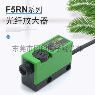 TAKEX竹中通用型光电传感器光纤放大器F5RNPN免邮费