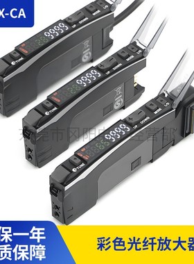 原装光纤数字传感器色标放大器通过智能调谐E3NX-CA11/CA6/CA41