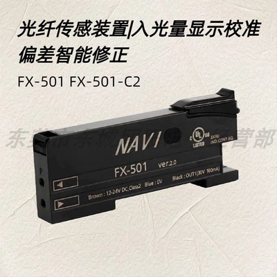 数字光纤放大器松下光电传感器