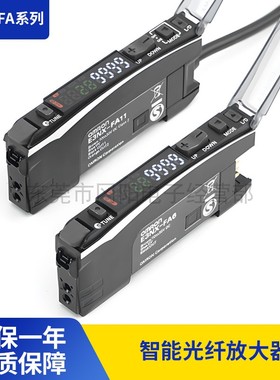 原装智能数字光纤放大器E3NX-FA11E3NX-FA41 E3NX-FA6 E3NX-FA8