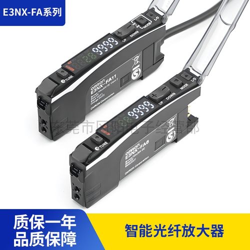 新款光纤放大器传感器E3NX-FA11