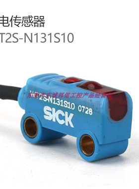原装SICK西克光电传感器感测器反射聚焦镭射小光点WT2S-N131S10