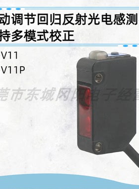 基恩士KEYENCE传感器光电漫反射PZ-V11P PZ-V11