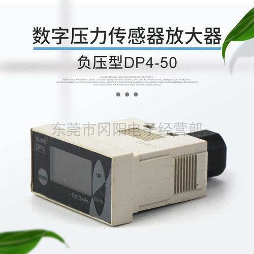 SUNX神视压力开关控制器NPN输出