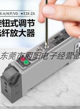 光纤放大器传感器旋钮型标识检测型绿色光源记号E3X-VG21现货销售