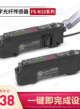 原装KEYNCE基恩士数字光纤放大器FS-N11N FS-N10 FS-N11P FS-N12P