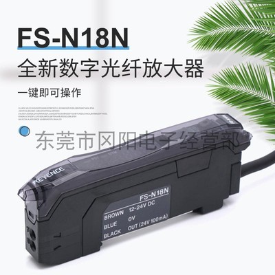 基恩士全新原装现货光纤放大器