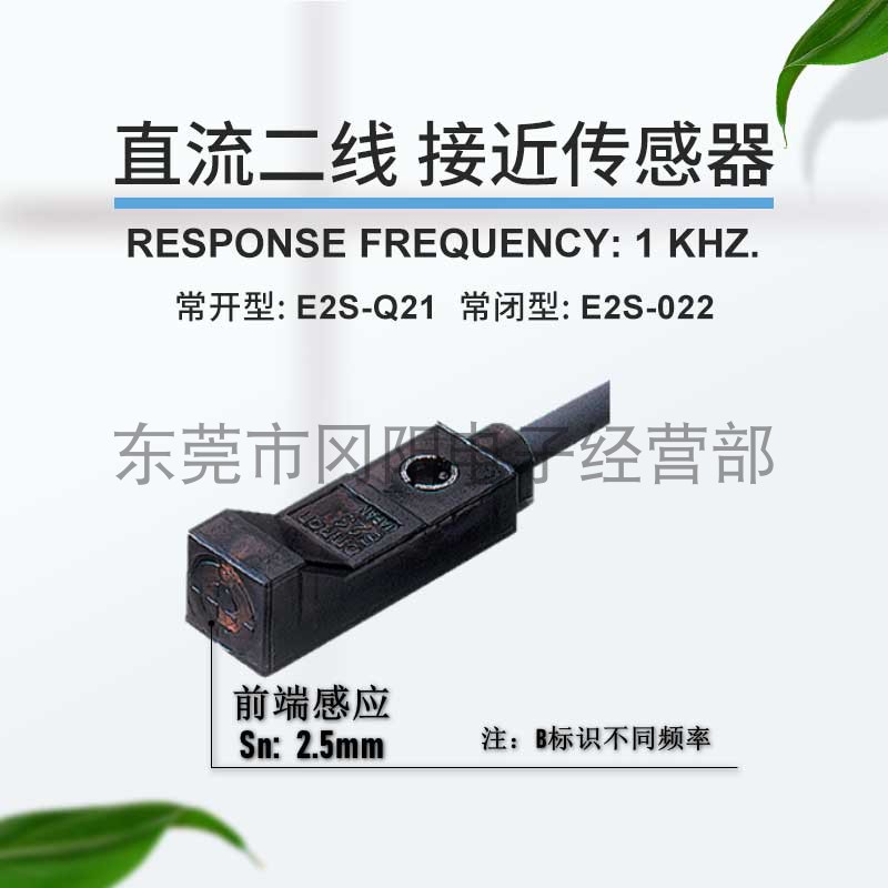 接近开关金属传感器现货原装