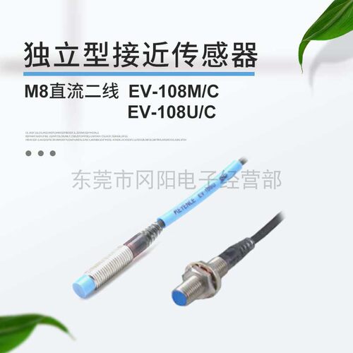 KEYENCE接近开关传感器挠性接头