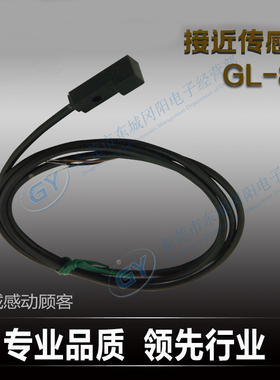 电感接近开关SUNX神视传感器小型常开GL-8F GL-8H GL-12F现货质保
