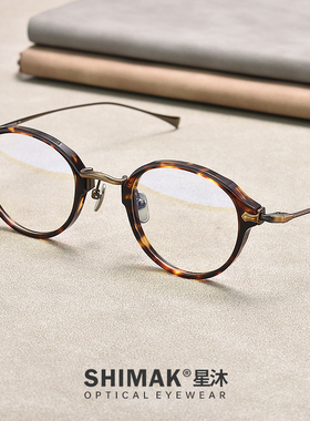 日系复古椭圆超轻板材TITAN眼镜框男高度近视纯钛万年龟玳瑁色女
