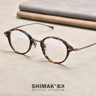 日系复古椭圆超轻板材TITAN眼镜框男高度近视纯钛万年龟玳瑁色女