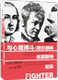 郭颖杰 9787555907114 尼采 社 河南文艺出版 译 任国强 潘璐 著者﹝奥﹞茨威格 克莱斯特 与心魔搏斗：荷尔德林