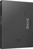 精装 典藏版 茅盾文学家获奖作家 李佩甫长篇小说经典 李氏家族 河南文艺出版 中国当代作家代表作典藏 官方自营 社旗舰店 正版