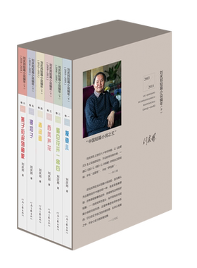【官方自营】刘庆邦短篇小说编年(6册)中国短篇小说之王 刘庆邦著 摸鱼儿 眉豆花开一串白 西风芦花 清汤面 银扣子 燕子衔泥到梅家