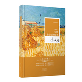 情书 社旗舰店 李佩甫 小说家 写给北中原 河南文艺出版 著 散文系列丛书 官方自营