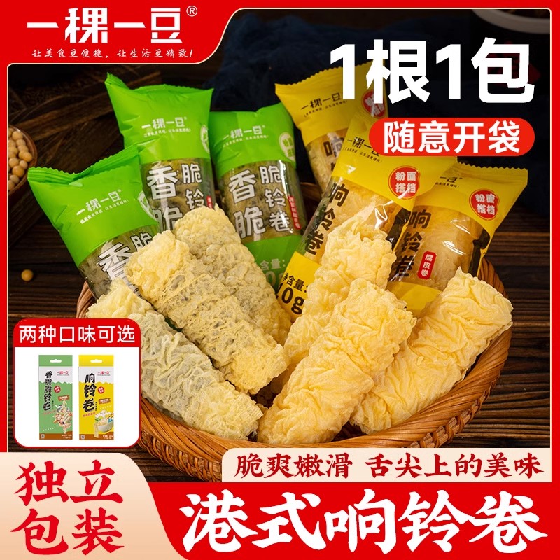 豆腐竹干货豆皮豆角豆角皮