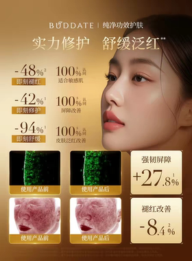 酵素精华液！具体产品私信客服